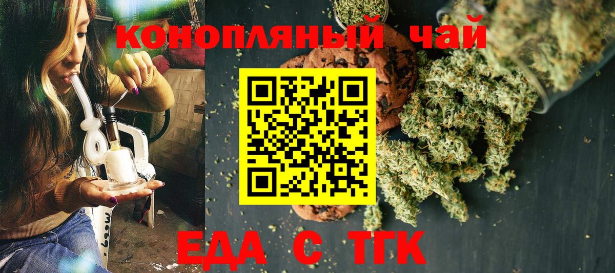 Краснознаменск  Canna-Cookies марихуана  Вход с VPN 