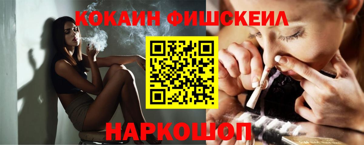 Кокаин Эквадор Краснознаменск