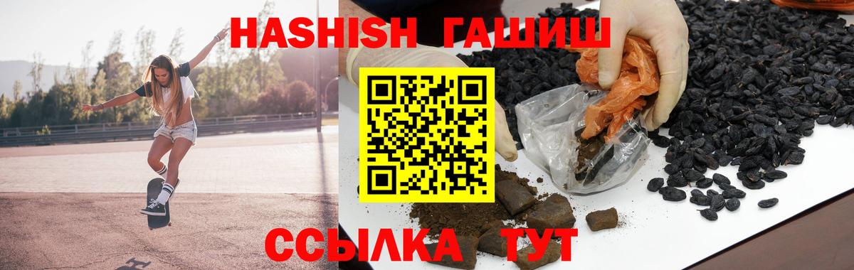 купить наркоту  Вход с VPN  Краснознаменск  ГАШИШ ice o lator 