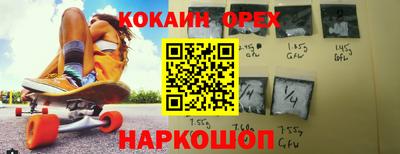 марки lsd Кинель