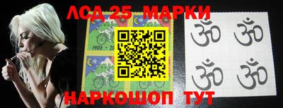 марки lsd Кинель