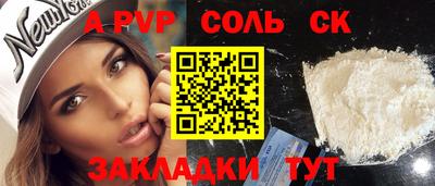 твердый Кингисепп