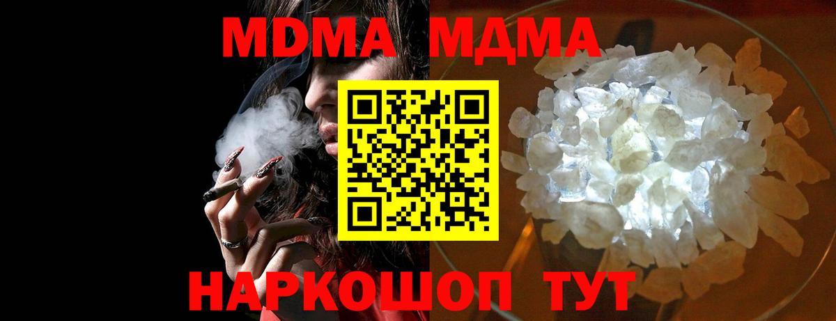 A PVP Краснознаменск