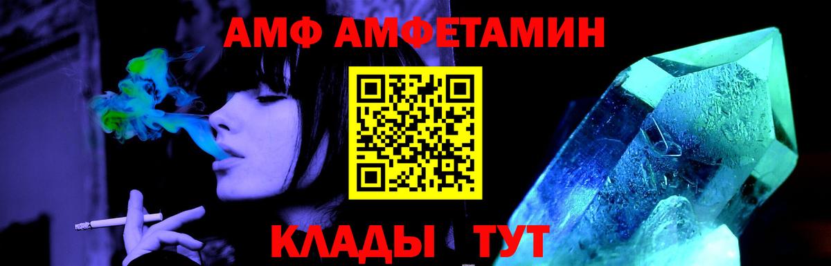 МЕТАМФЕТАМИН Декстрометамфетамин 99.9%  Вход с VPN  МЕТАМФЕТАМИН Декстрометамфетамин 99.9%  Краснознаменск 