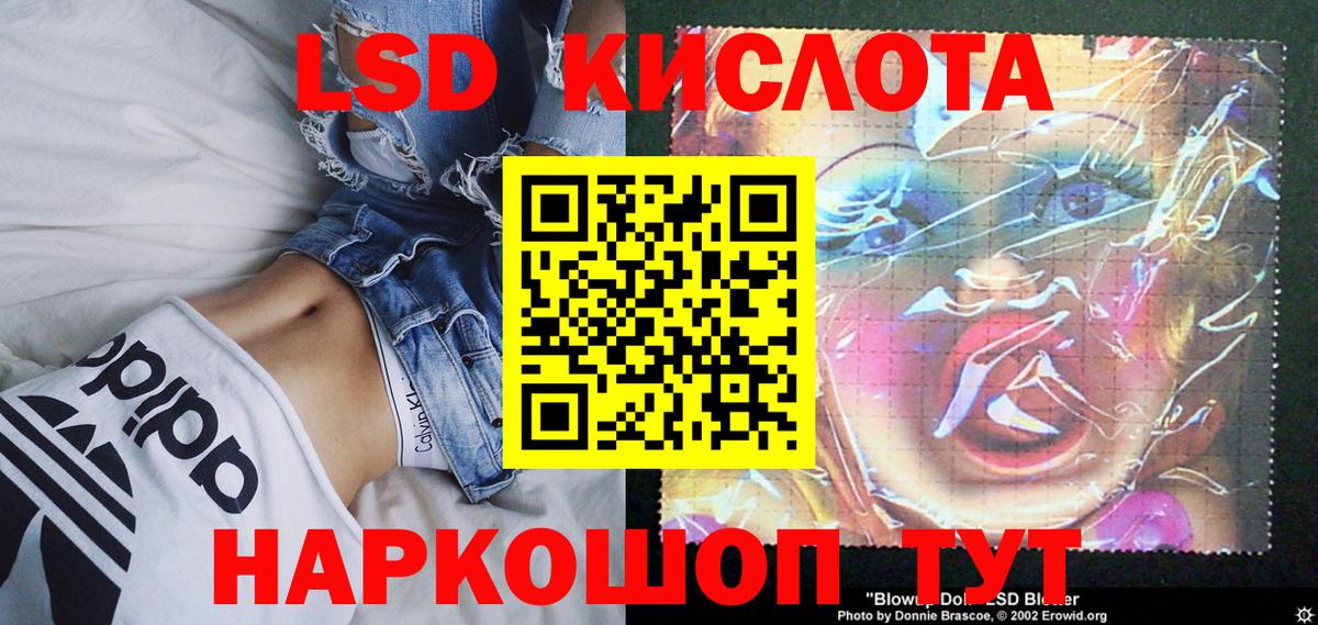 Марки NBOMe 1500мкг Краснознаменск