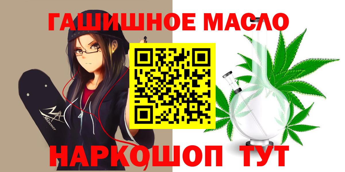 Краснознаменск  ТГК вейп с тгк  ТГК Wax  Вход с VPN 