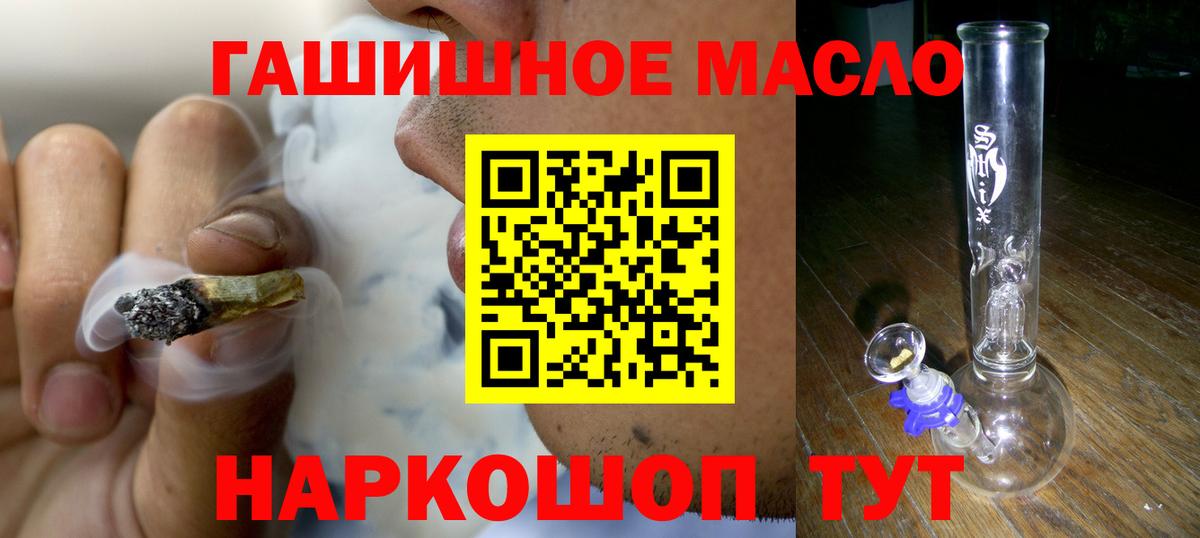 Дистиллят ТГК Wax Краснознаменск