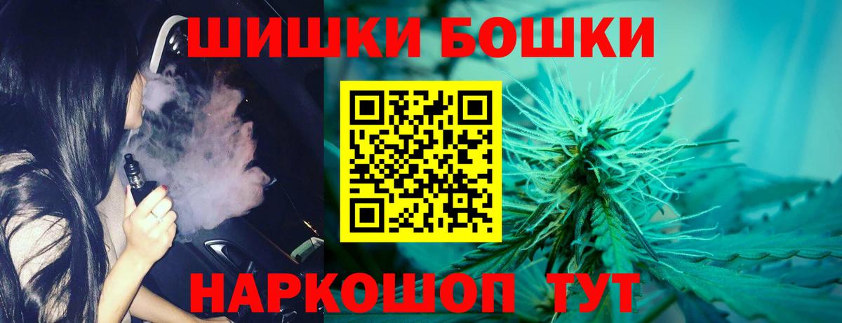 Канабис LSD WEED  Шишки марихуана AK-47  Краснознаменск  Вход с VPN  МАРИХУАНА план 